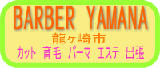 BARBER@YAMANA